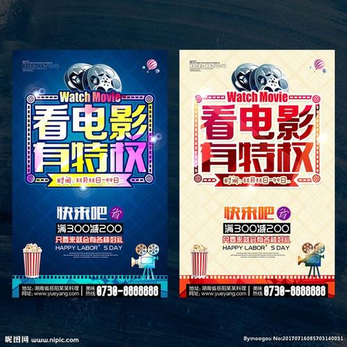 办理乌克兰